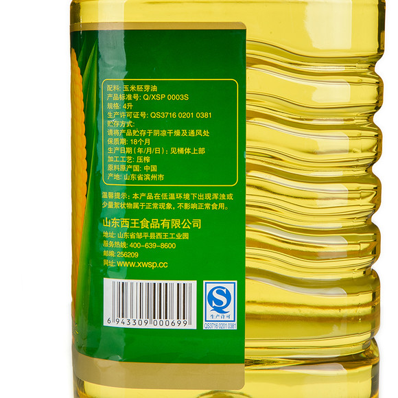 西王玉米油 3.8L*4整箱装 非转基因食用油 玉米胚芽油
